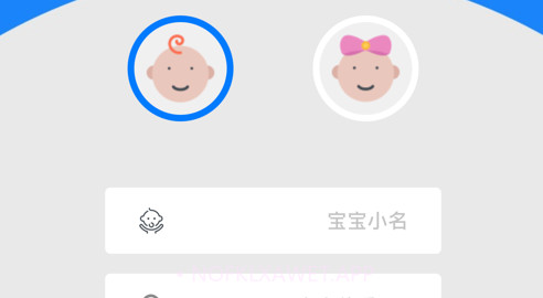 宝宝身高体重成长记录v1.10截图