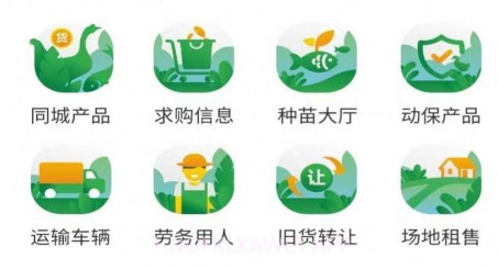 殖殖养v1.1.10截图