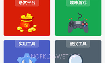 安忆宝库v1.6截图