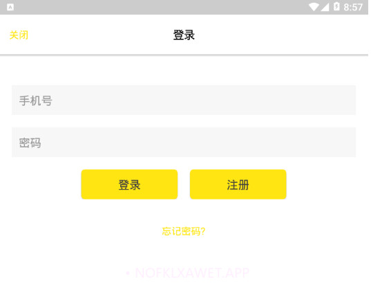 吉高畅行etc激活安装平台v2.10截图