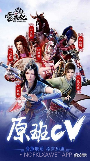 太乙仙魔录1.8截图