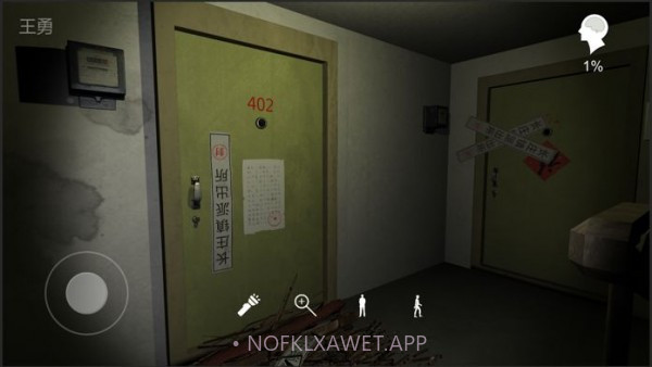 孙美琪疑案王勇v1.12截图