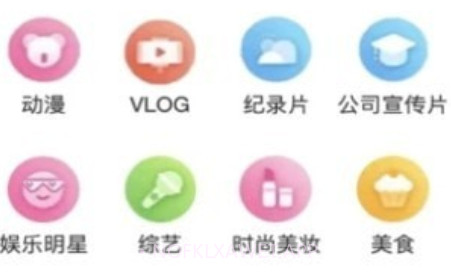 小凡寻影v1.2.14截图
