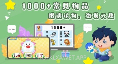 哆哆识图v5.3.12截图