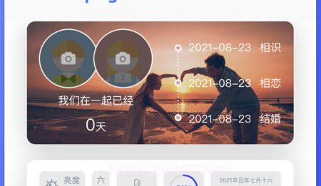 极简小组件v1.11截图