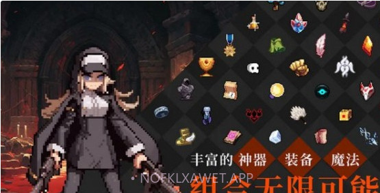 无限深渊内置菜单0.17截图