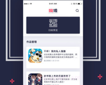 唤境ios版v1.7截图