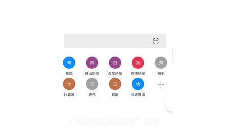 wwwv2.2.19截图