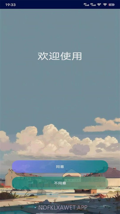 黑叔铃铛蓝牙管理平台v1.2.10截图