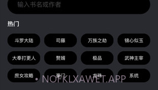 爱阅书香ios版v1.5截图