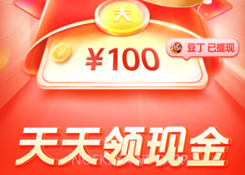 多多果园拼多多（拼多多）v6.76.5截图