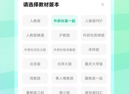 百晓松v1.3.7截图
