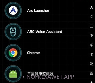arc模拟器v48.7截图
