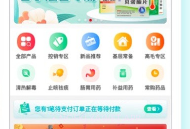 修固医生v1.0.15截图