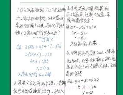 斧正书童v1.0.12截图
