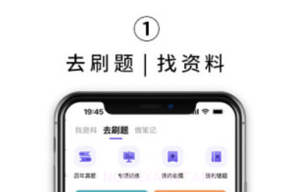 kelearn心理学考研v1.0.12截图