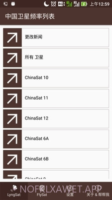 中国卫星频率列表0.7.11截图