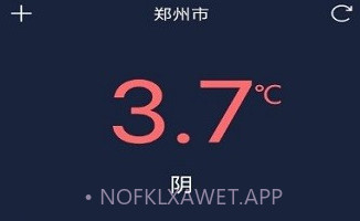 追风闹钟V1.0.7截图