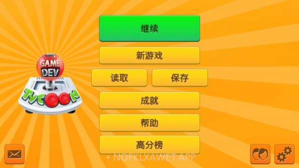 MMORPG大亨2手机版v4.7截图