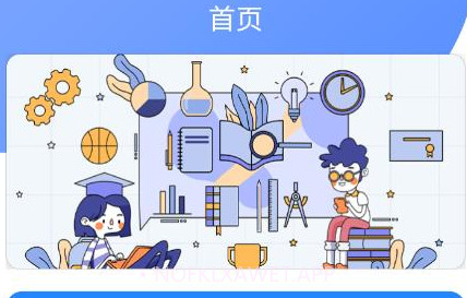 远离手机锁屏v3.7.8截图