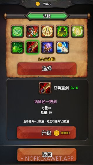 随机地牢无尽冒险官网1.17截图