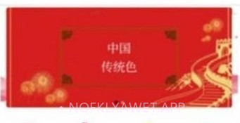 实时识色器v1.0.11截图