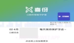 喜伢v1.7截图