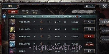 文明帝王之路v1.2.9截图