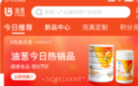 油葱v3.2.8截图