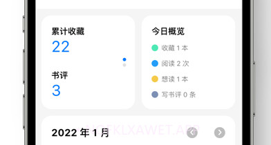 书藏家v3.0.12截图