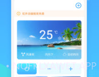 免红外线遥控万能遥控器v1.0.8截图