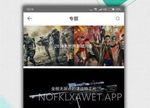 k频道v3.7截图