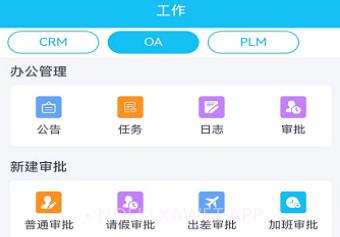 华基智造v1.0.5截图