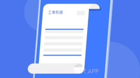 河南施工v1.1.11截图