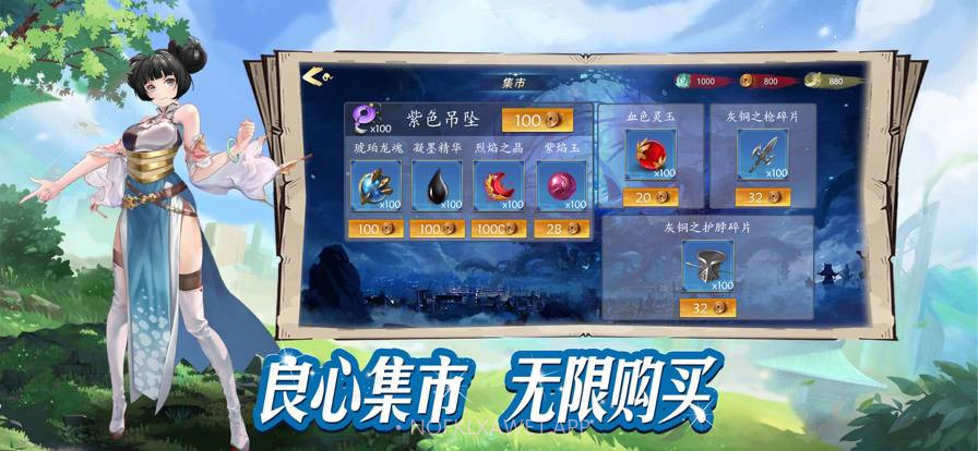 云上大陆5.2截图
