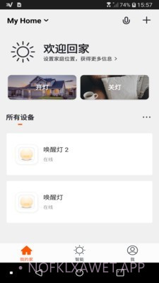 智云联拓v1.0.10截图