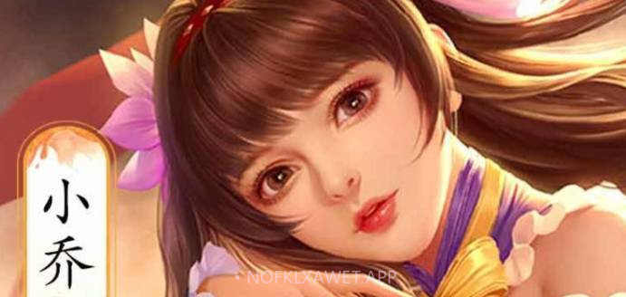 玉女三国v3.1.0.9截图