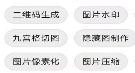 TO工具箱助手v1.1.8截图