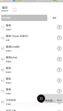 Dr音乐安卓免费版v1.4v1.10截图