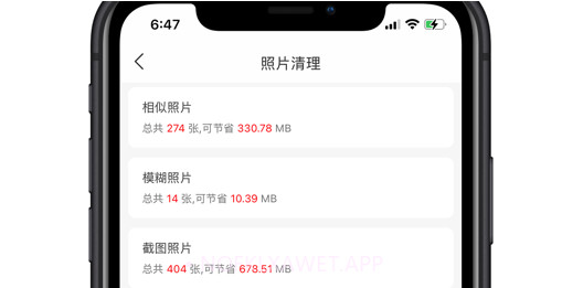 清理专家v1.10截图