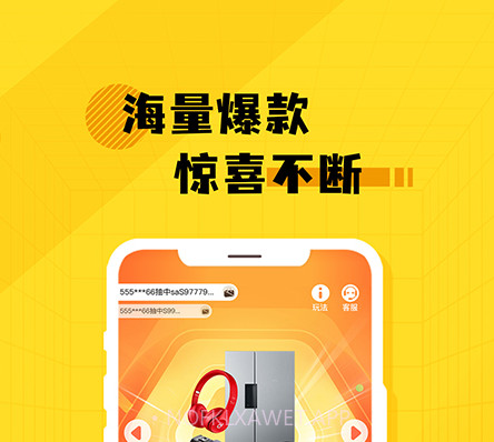 探宝魔盒v1.0.11截图