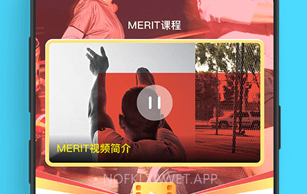 MERIT超燃脂v2.1.13截图