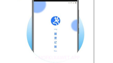 萌录v1.1.11截图
