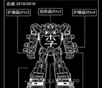王二历险记v1.14截图