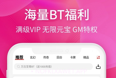 6毛畅玩(游戏礼品券)V1.2.1 安卓最新版V1.2.10截图