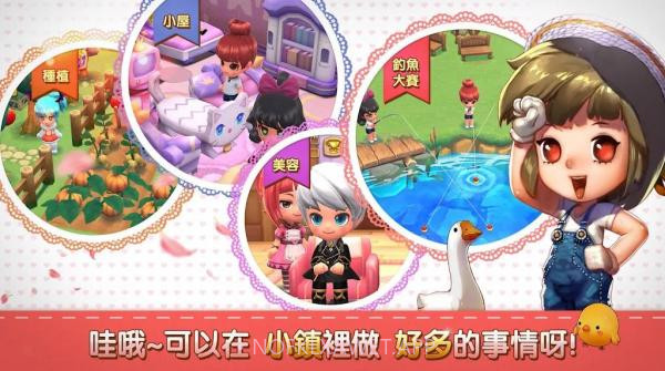 小镇奇缘V1.12.5截图