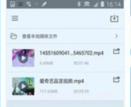 爱奇艺万能联播(爱奇艺万能联播二维码)安卓正式版v5.10.4截图