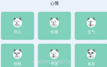 大师兄便签v1.12截图