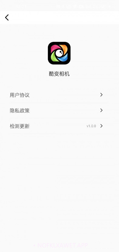 酷变相机v1.0.6截图