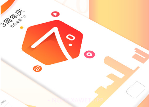 新湖南v8.2.14截图